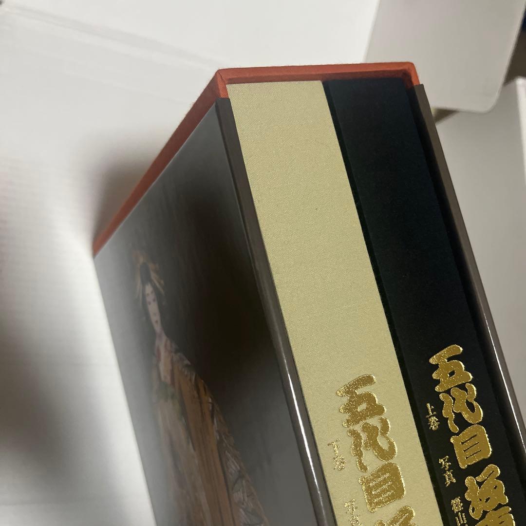 五代目　坂東玉三郎