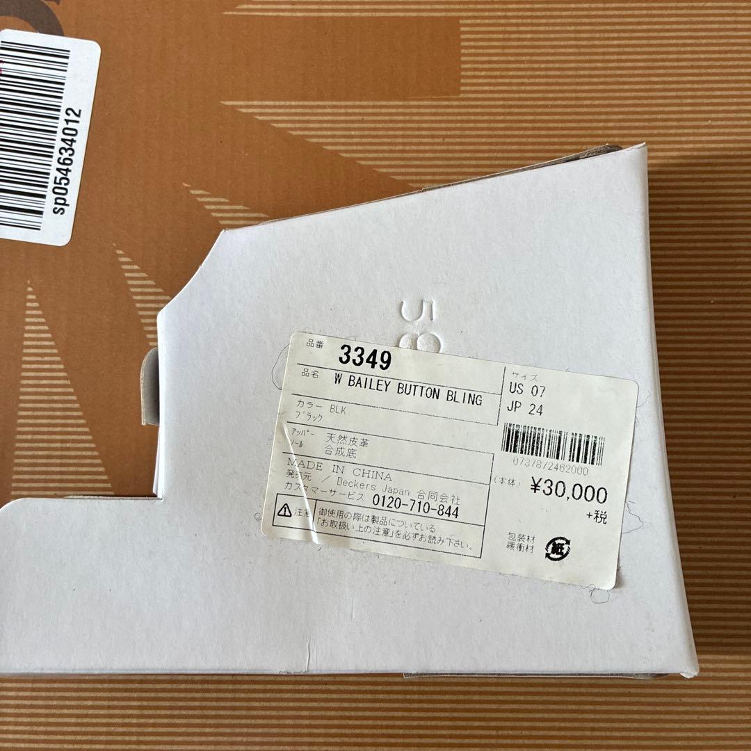 UGG アグ　ムートンブーツ　スワロフスキー(24cm)