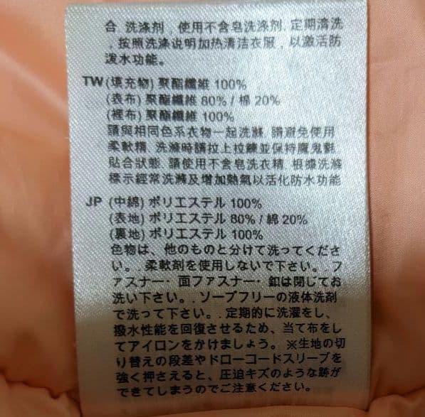 ホグロフス　ロングコート　HAGLOFS　コート　中綿　美品　モッズコート