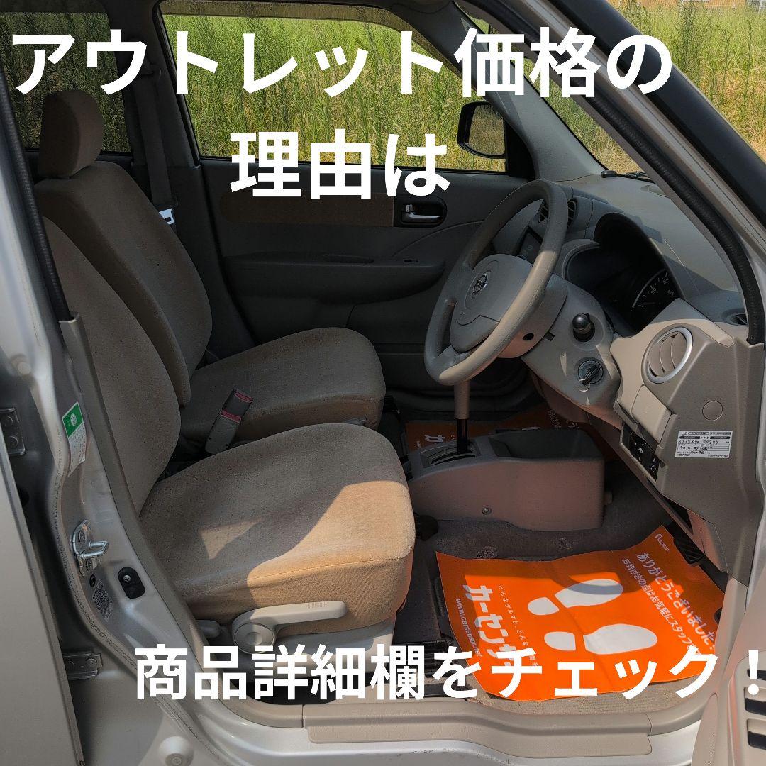【愛知より】車両108,000円　車検令和8年3月まで　ピノ　ノーマル車　特価