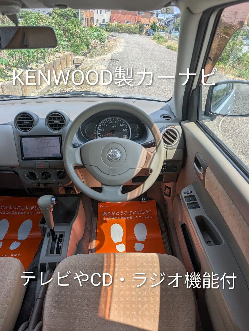 【愛知より】車両108,000円　車検令和8年3月まで　ピノ　ノーマル車　特価