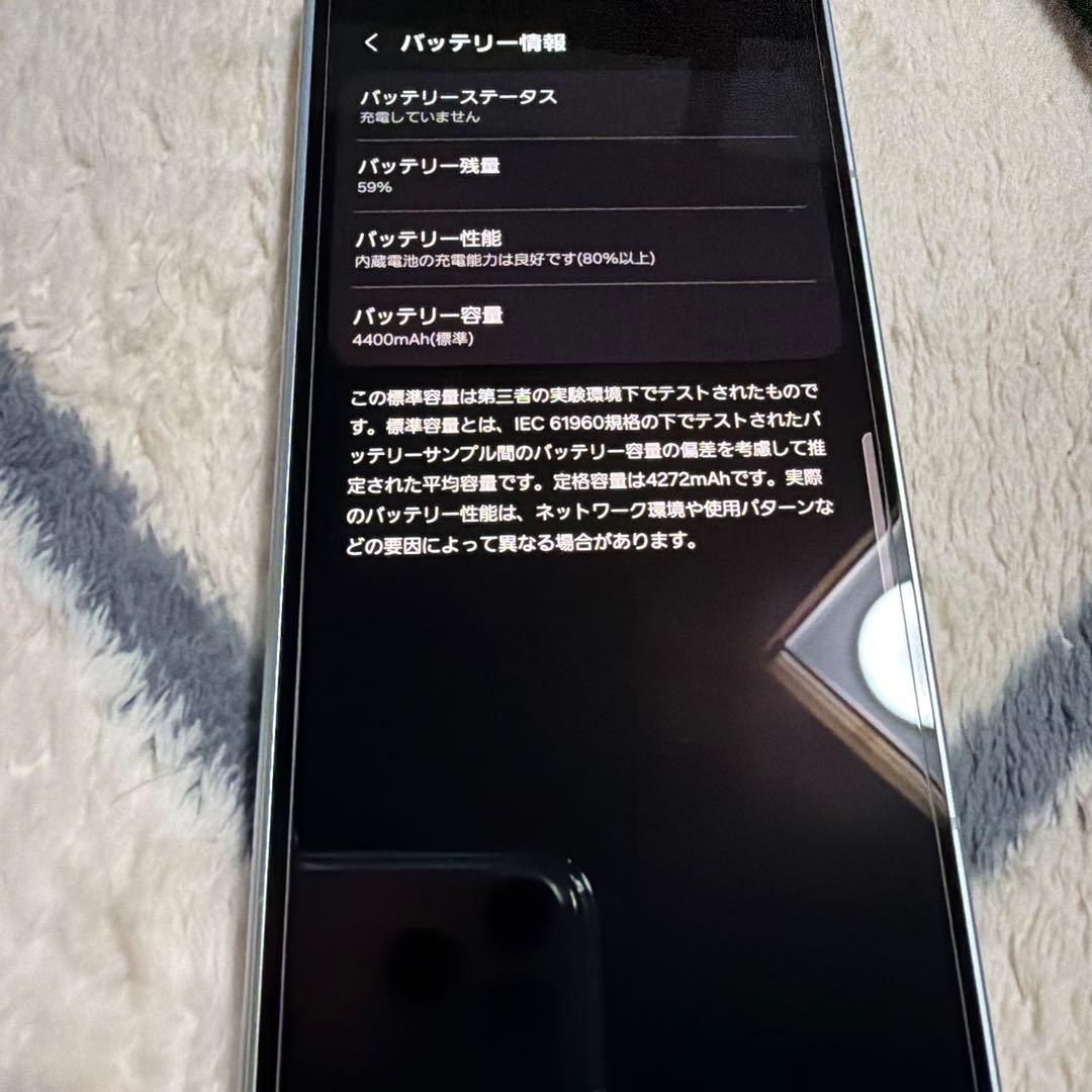 GALAXY Z fold7 ミント 256GB 国内版