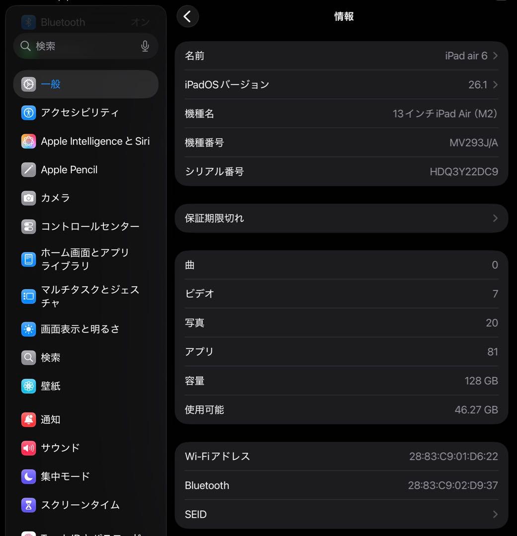 新品同様 13インチ iPad Air M2 Wi-Fi