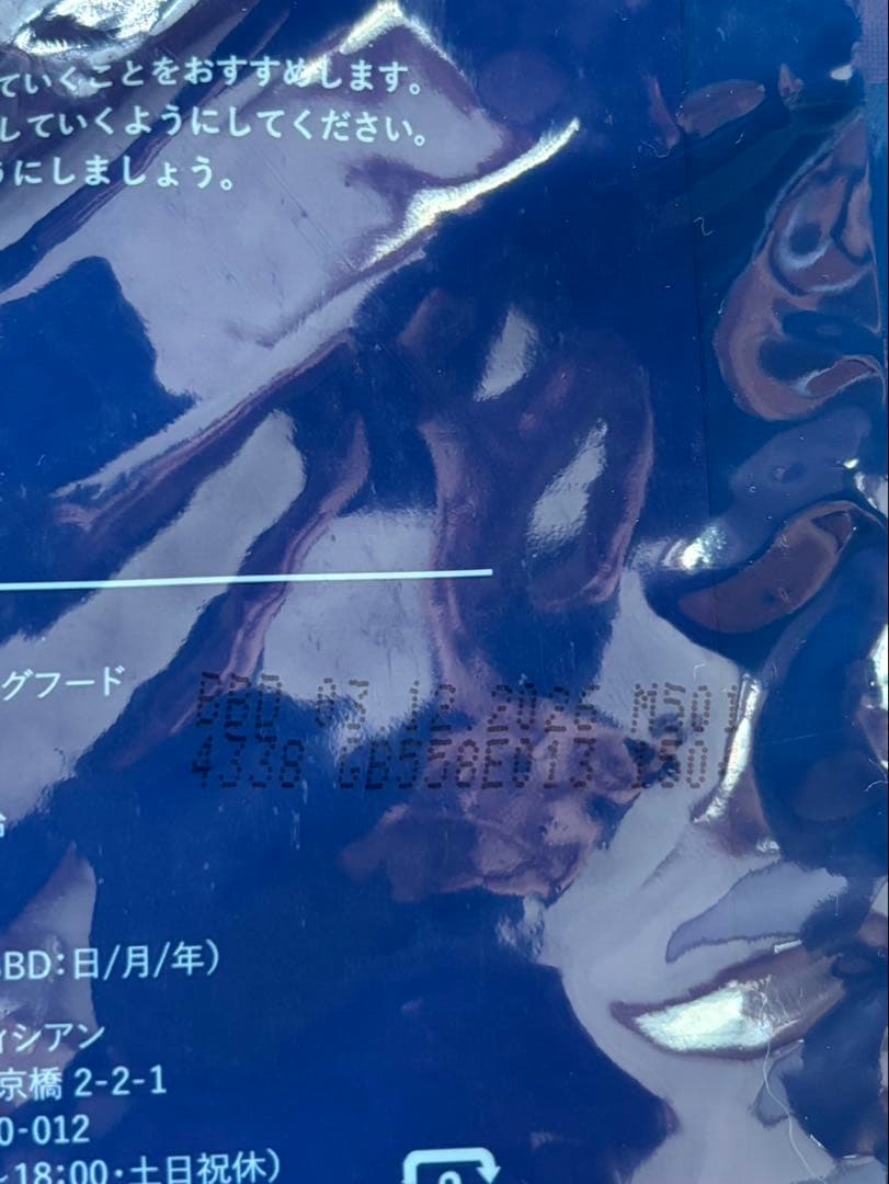 ドッグフード 5kg 高品質