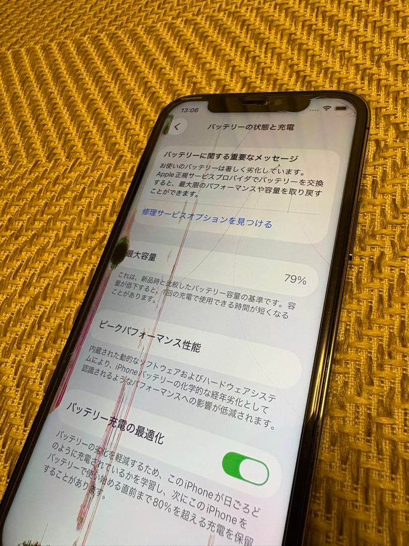 Apple iPhone 12 Pro グラファイト　256GB