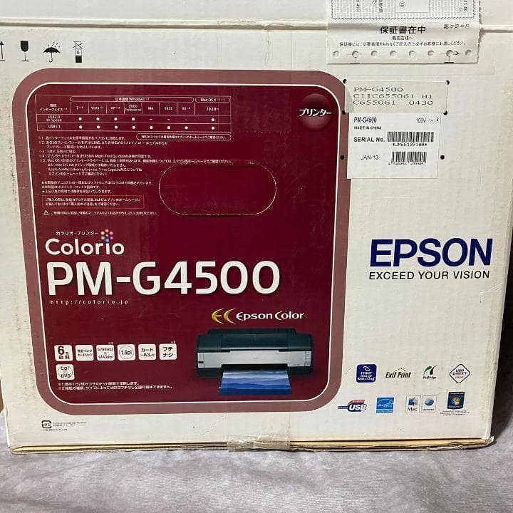 EPSON PM-G4500 A3ノビ対応プリンター 新品未使用