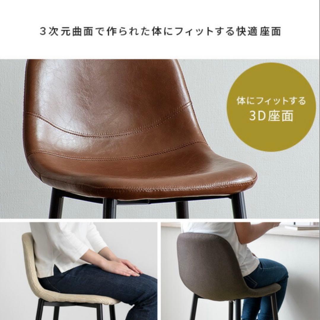 【引取り】 【福岡】 エア リゾーム バーチェア キャメル 2脚セット 在籍あり