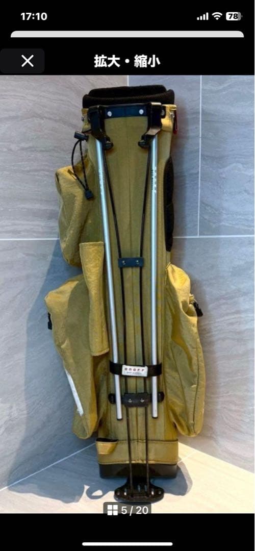 希少スタンド式　オノフ　廃盤希少色