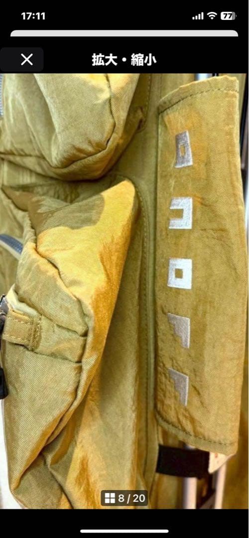 希少スタンド式　オノフ　廃盤希少色