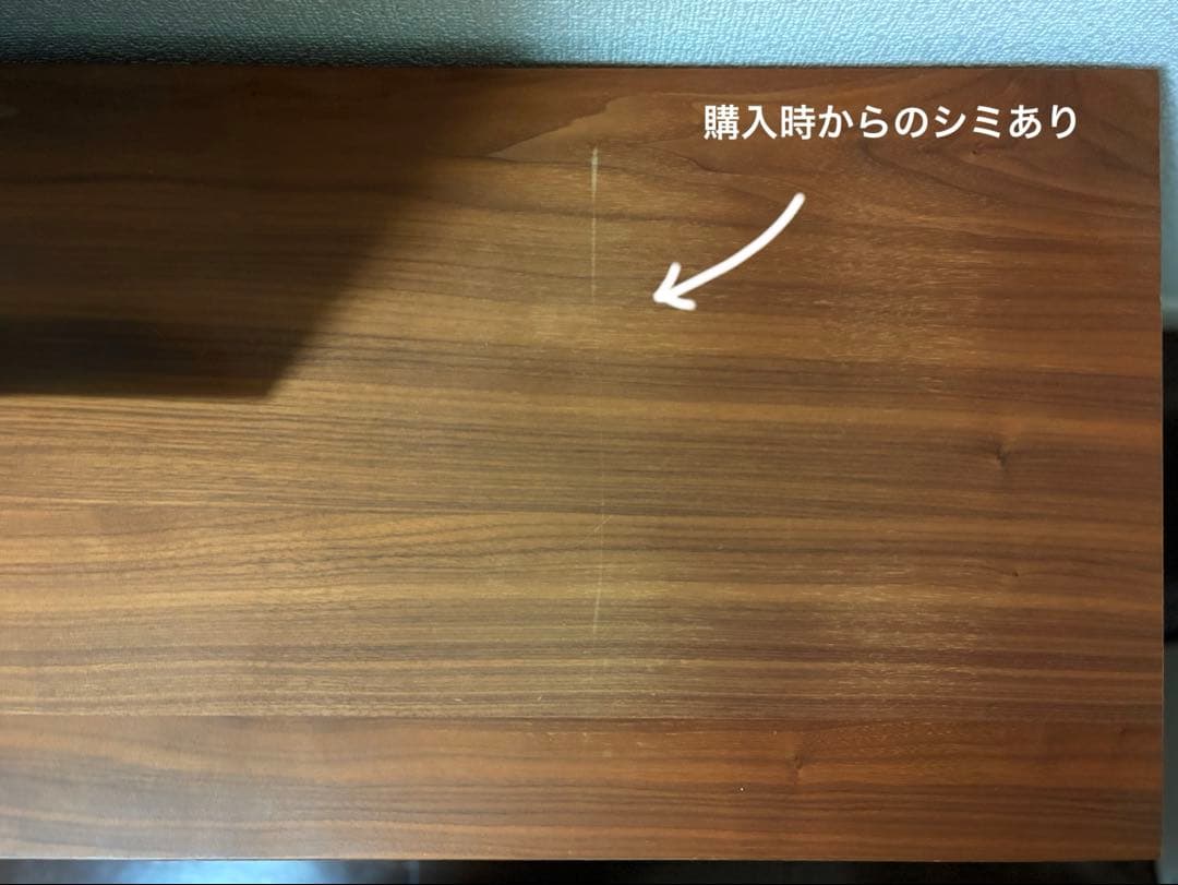 無印良品スタッキングキャビネット／ウォールナット材