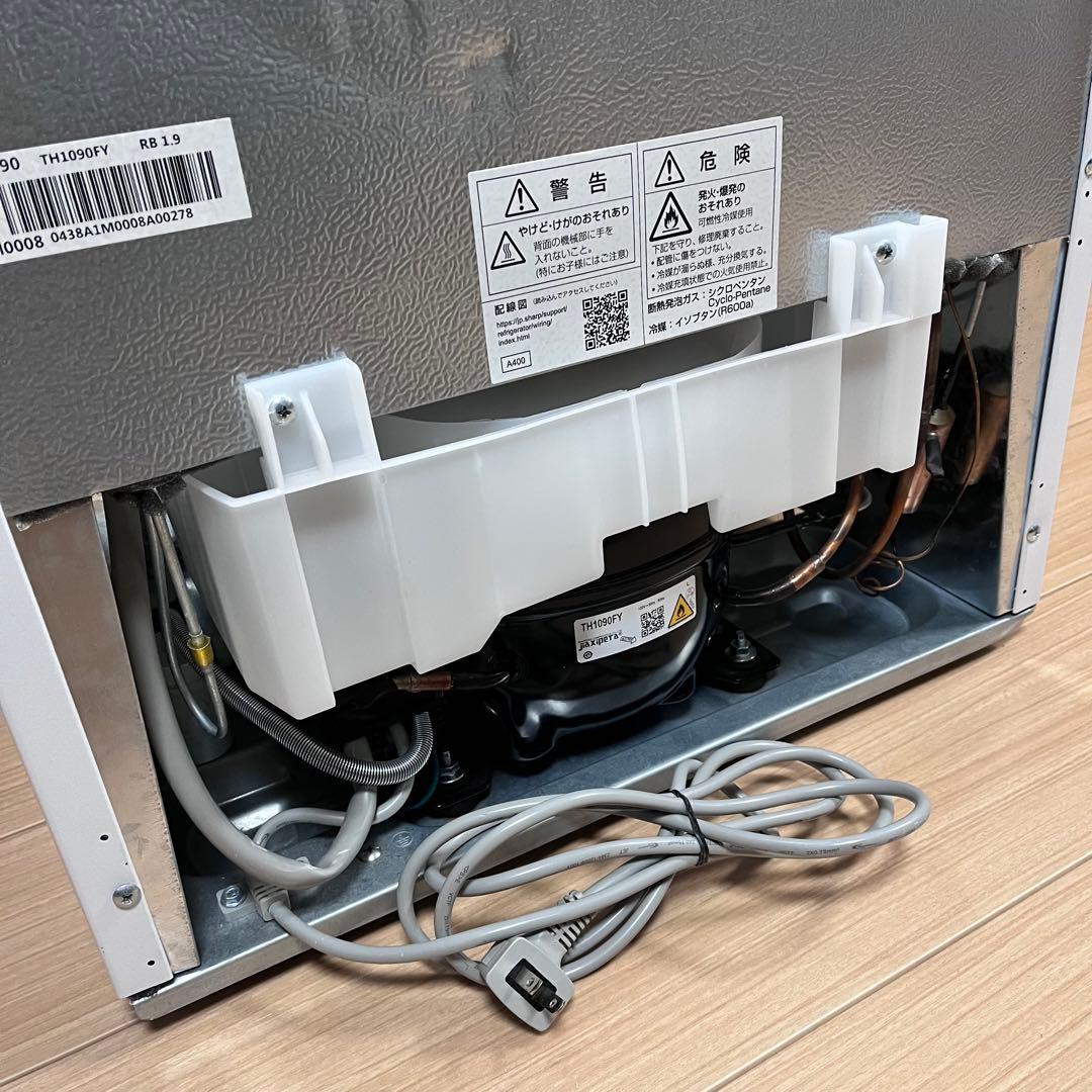 SHARP シャープノンフロン冷凍冷蔵庫 152L SJ-D15HJ-W 美品