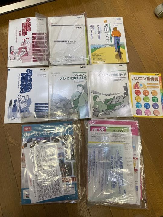 2012年モデル  NEC テレビ付きPC