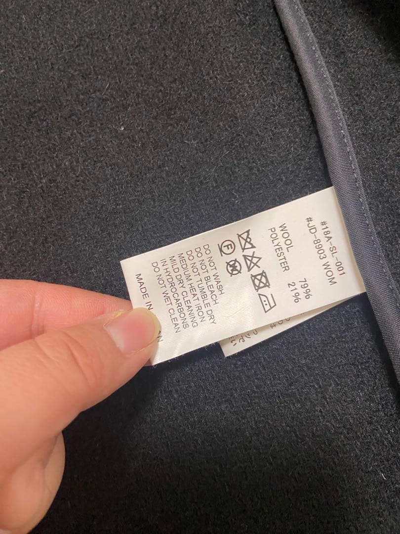 ダントン ウールモッサ ノーカラー　ジャケット　カラーレス　M