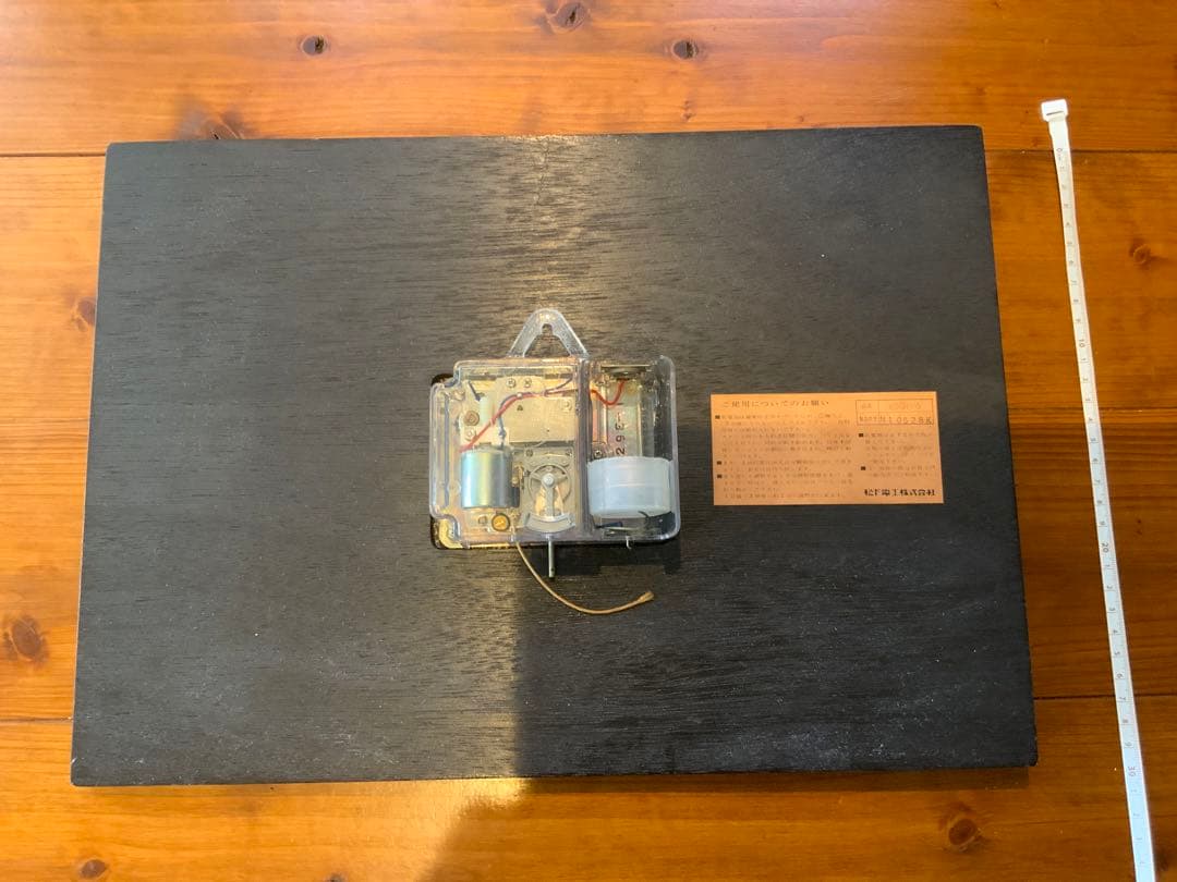 ナショナル　壁時計　掛け時計　クロック　アンティーク　昭和レトロ　インテリア