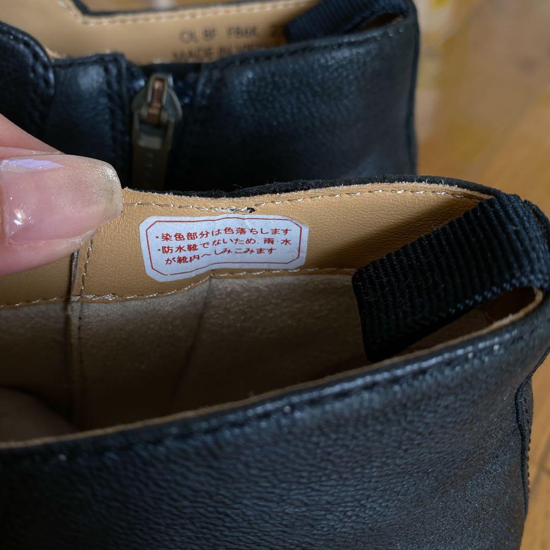 【新品】値下げ！リーガル ショートブーツ ブラック 23cm