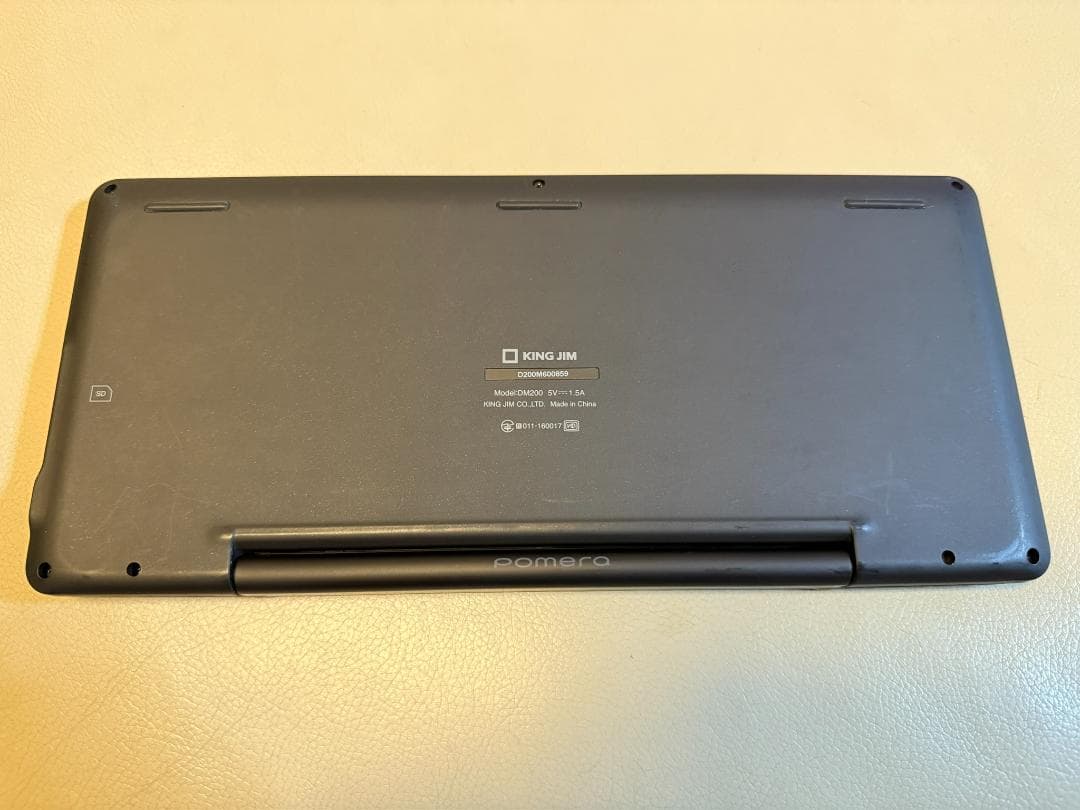 キングジム｜ポメラ｜DM200