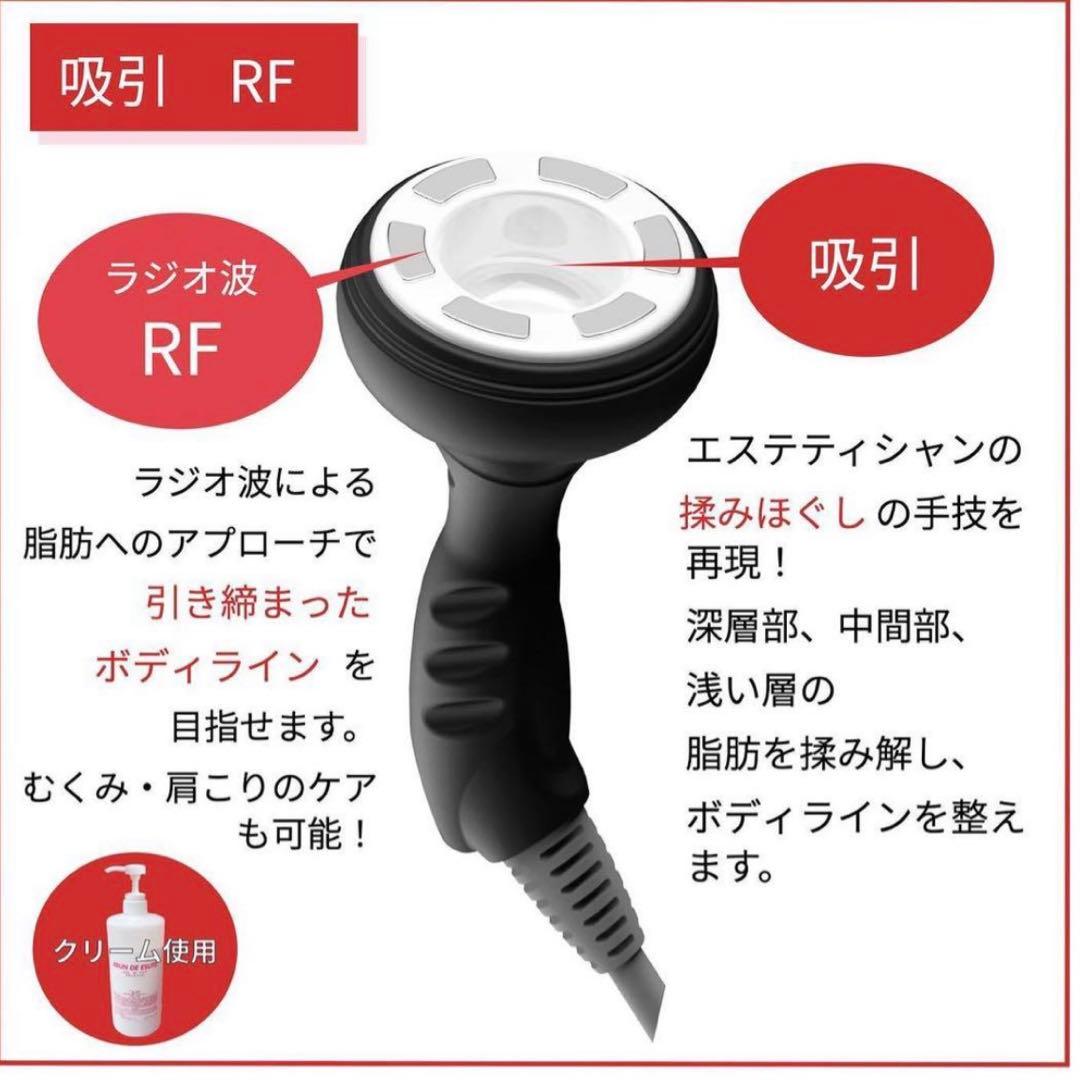 自分deエステ CELLZERO FAST セルゼロファスト