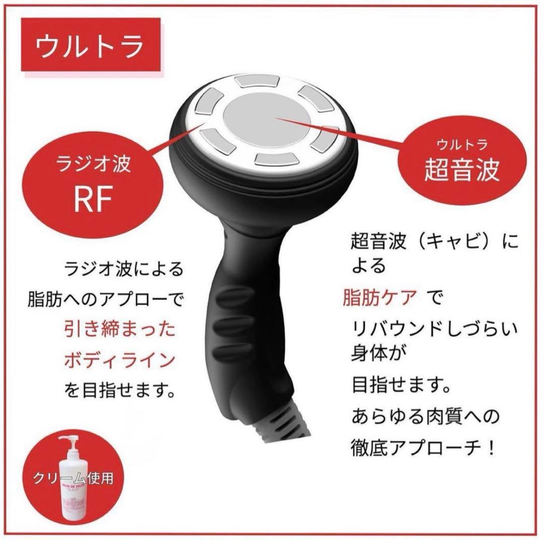 自分deエステ CELLZERO FAST セルゼロファスト