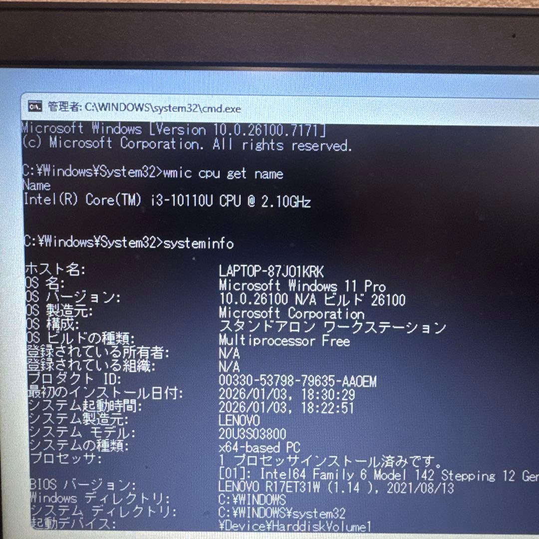 Windowsノート本体 Lenovo ThinkPad L15