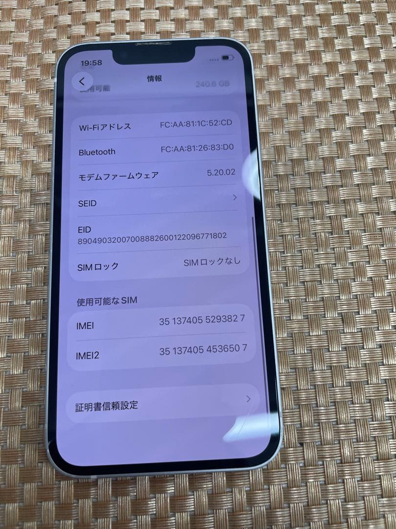 iPhone 13 mini 256 GB スターライトSIMフリー【3827】