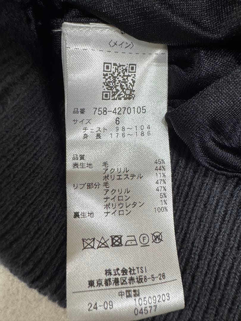 パーリーゲイツ　マスターバニー　セーター