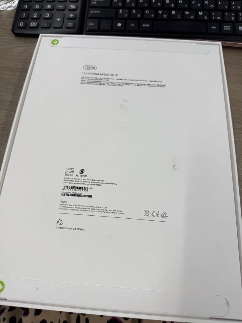 Apple iPad Air (M2) 128GB 13インチ
