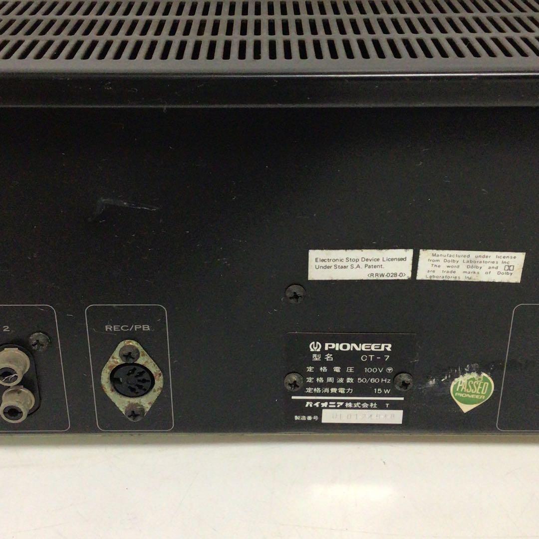 パイオニア　ステレオカセットテープデッキ　Pioneer CT-7 メーター付き
