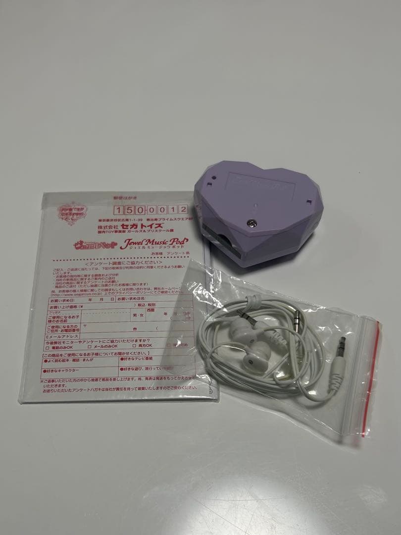 サンリオ ジュエルミュージックポッド ピンク
