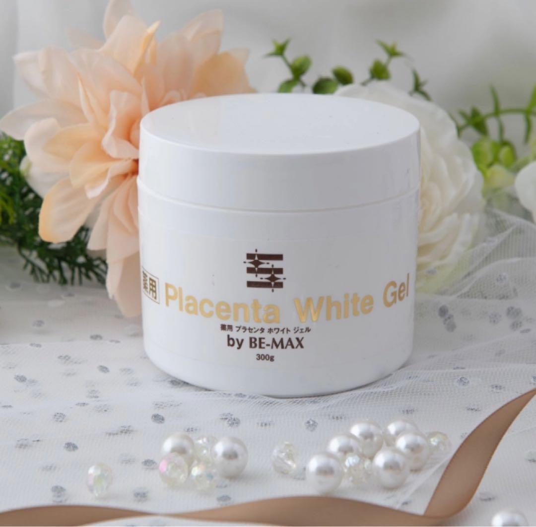 新品★BE-MAX 薬用プラセンタホワイトジェル 300g