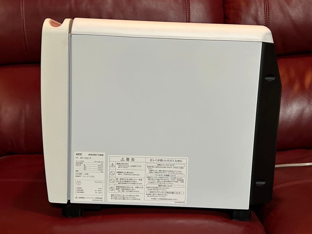 三菱 MITUBISHI ペルチェ方式 24L 冷蔵庫 RP-20A-P