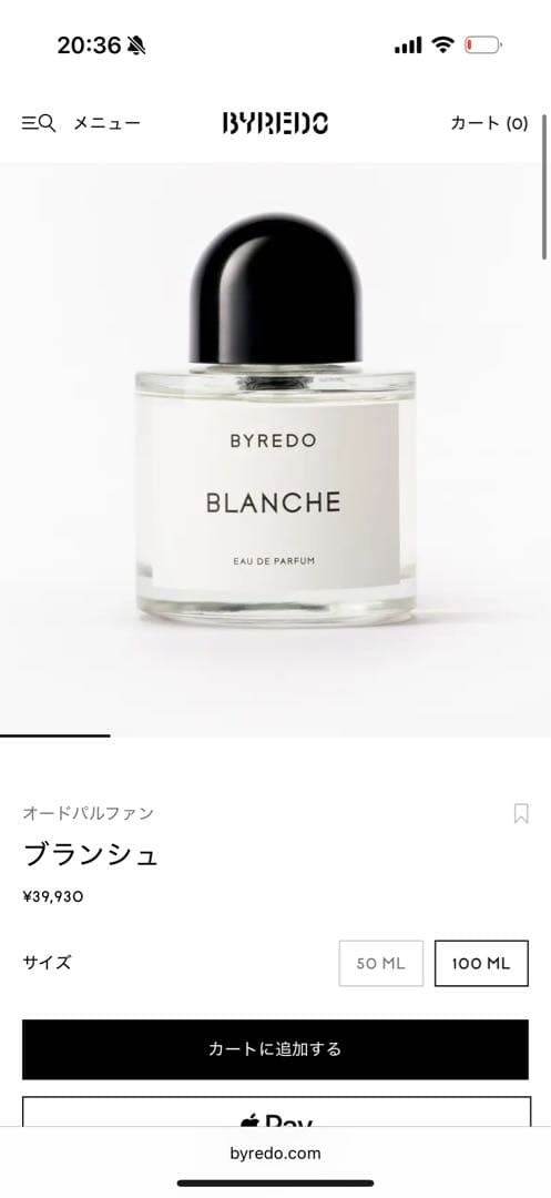 【国内正規】BYREDO バイレード ブランシュ オードパルファン 100ml