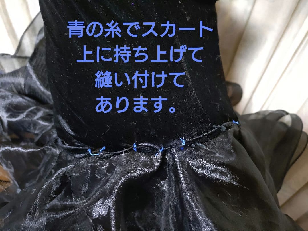 Neon Dancer ベルベット生地ラテンワンピースドレス(XSサイズ)