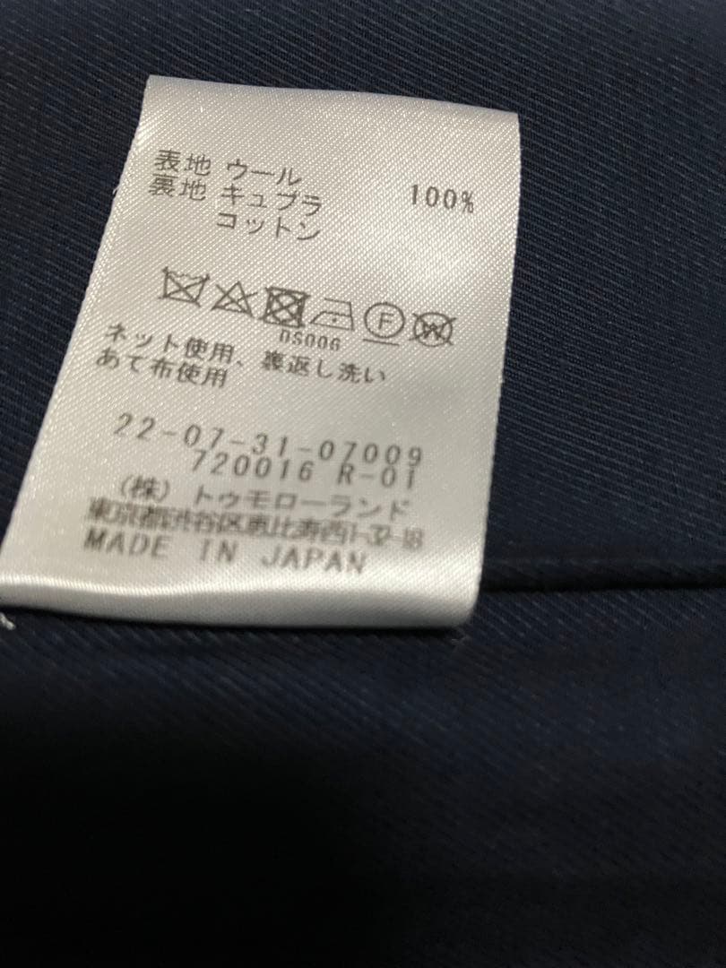 【rm】ネイビーダブルブレストブレザー