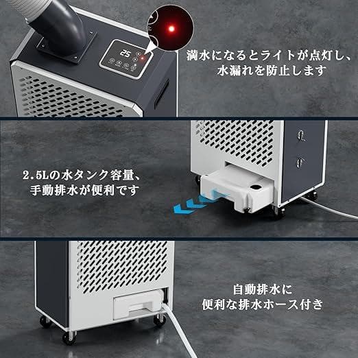 1.7KW スポットクーラー 業務用 強力冷却 冷房・除湿・送風3in1機能搭載