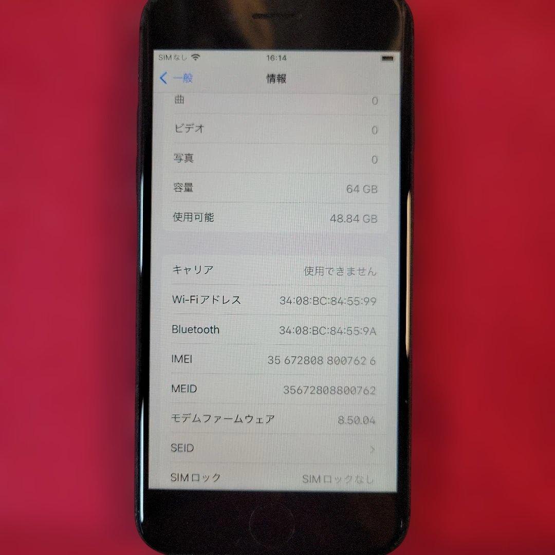 Suhr（平日受取希望です）iPhone8 2台まとめ動作品
