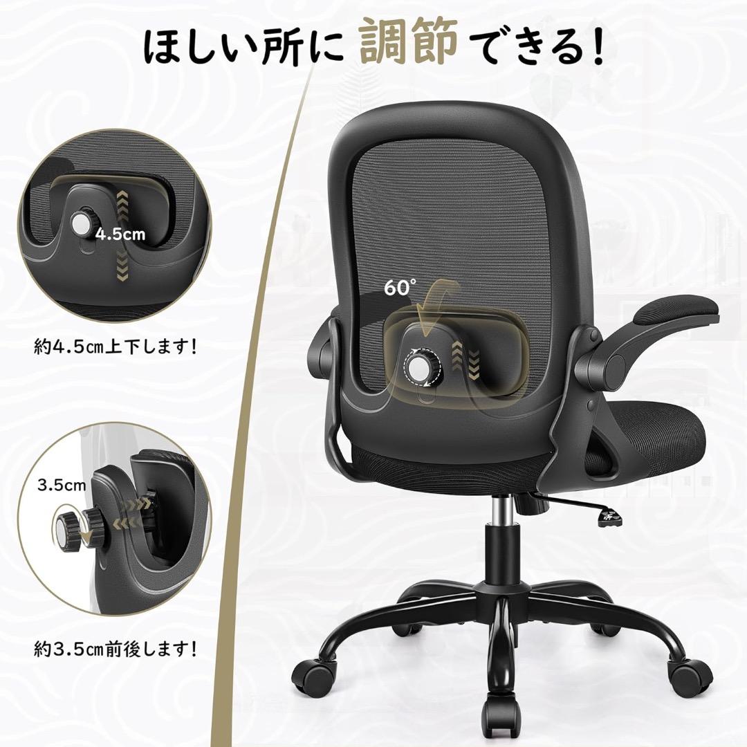 Primy オフィスチェア 疲れない 椅子 デスクチェア メッシュ 腰痛対策