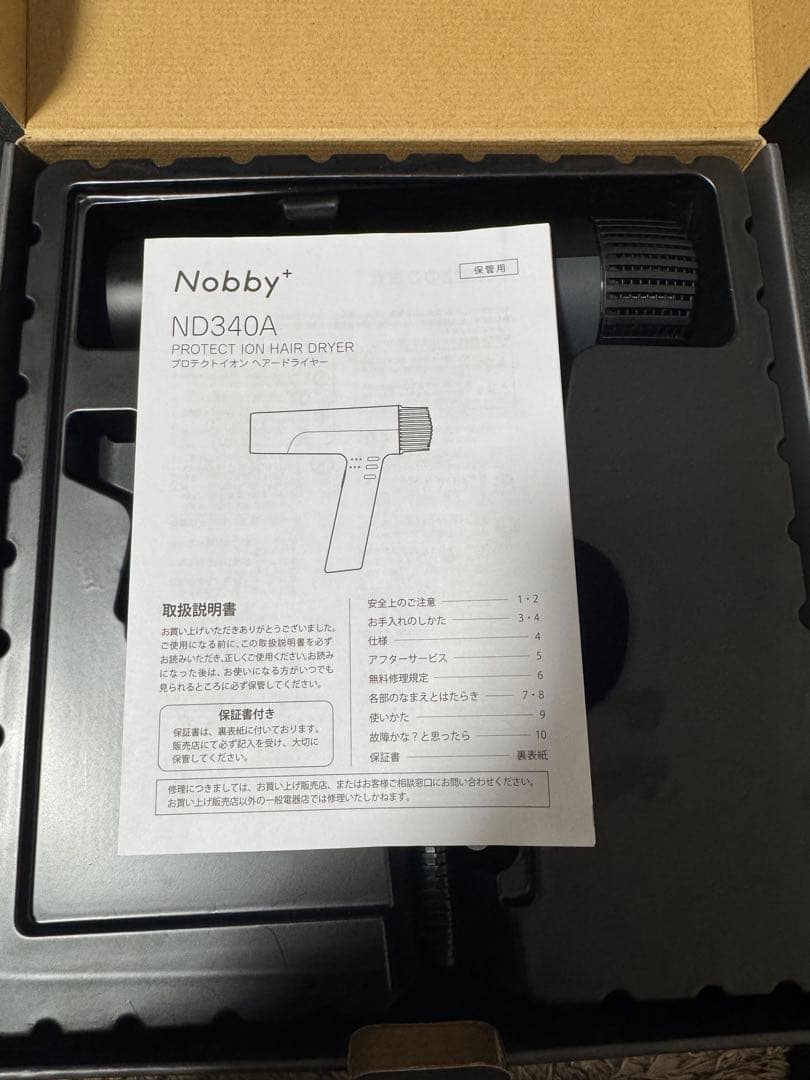 Nobby+ ND340A プロテクトイオンヘアドライヤー