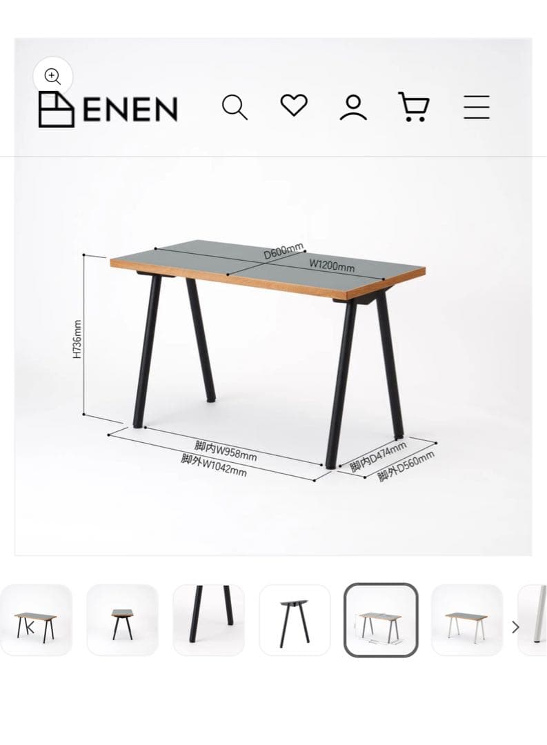 ENEN KUUM table w1200×d600 メラミングレー