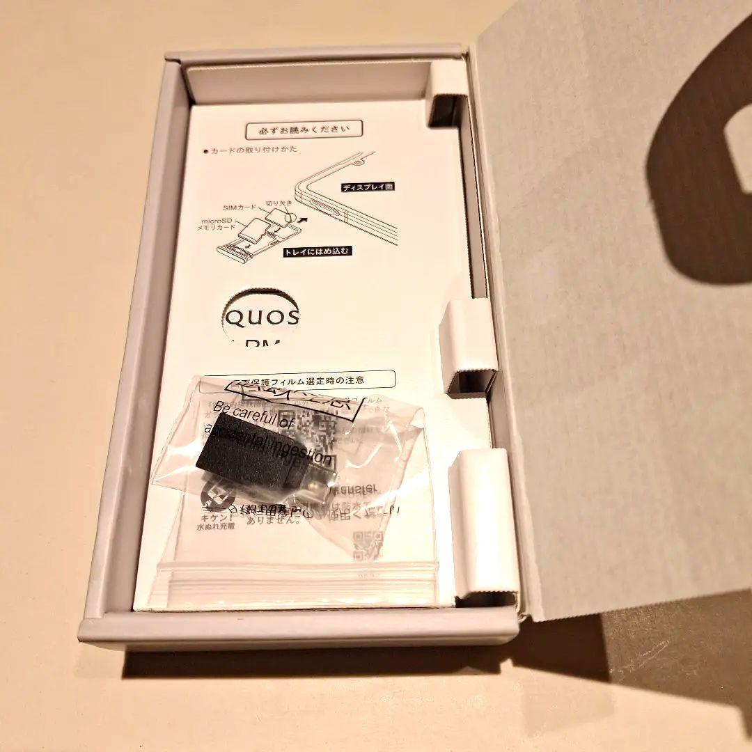 SHARP AQUOS sense6 SH-RM19 SIMフリー 黒