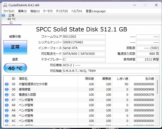 【Windows11】NEC 一体型デスクトップPC フルHD ホワイト