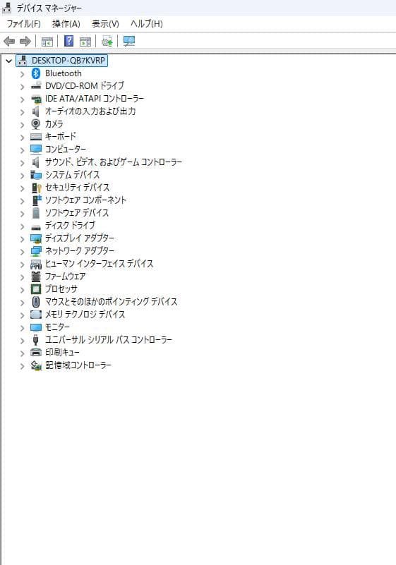 【Windows11】NEC 一体型デスクトップPC フルHD ホワイト