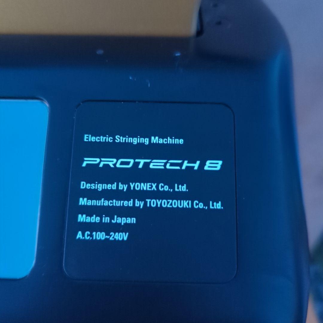 ヨネックス PROTECH8 電動ストリングマシン ガット張り機