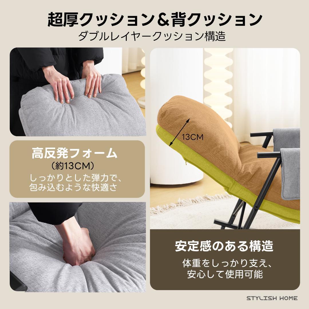 【ライトグレー】ロッキングチェア 背/足部多段階調節可能 揺れる椅子 組立簡単