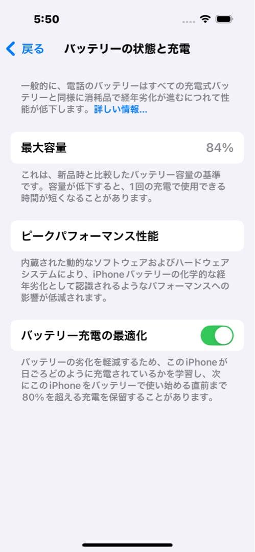 Apple iPhone 14 Pro 256GB ゴールド　SIMフリー