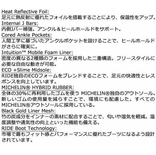 【新品】24-25 RIDE HERA PRO WIDE 24.0cm