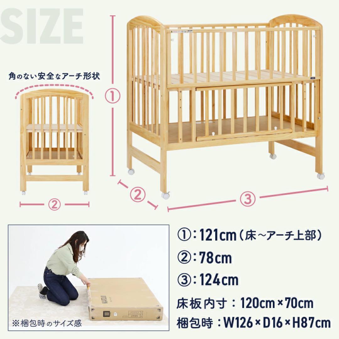 【送料込み】KATOJI ハイポジション ベビーベッド