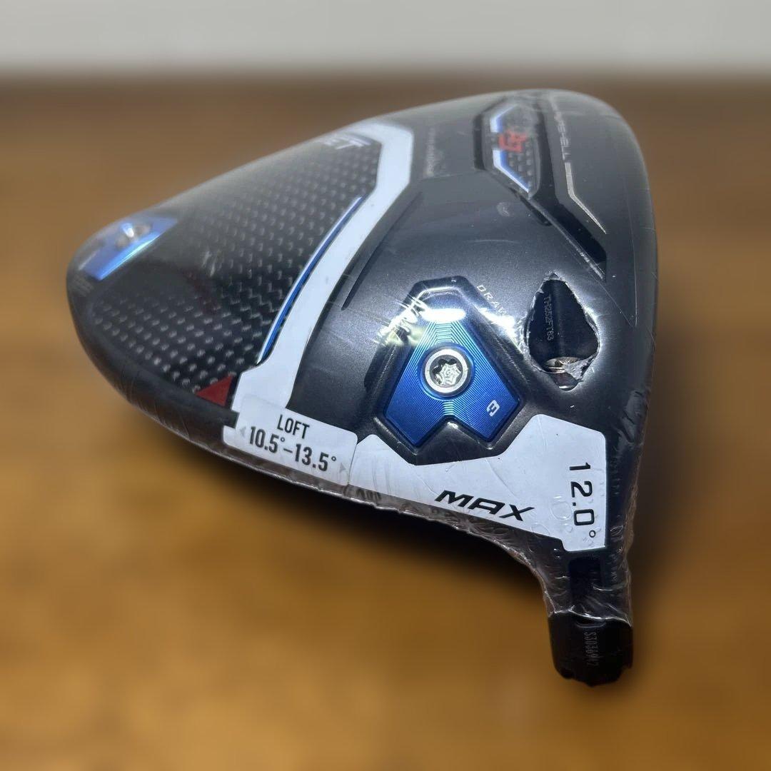 【いーぐる】 コブラ エアロジェットドライバー 12度ヘッドとカバー✖️2