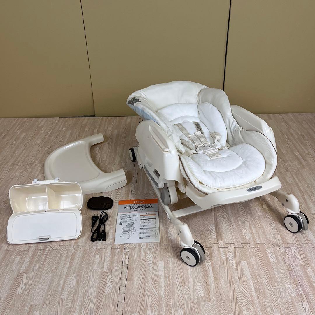 極上クリーニング済　☆超美品☆　コンビ　電動式　ハイロー　ネムリラオートスイング