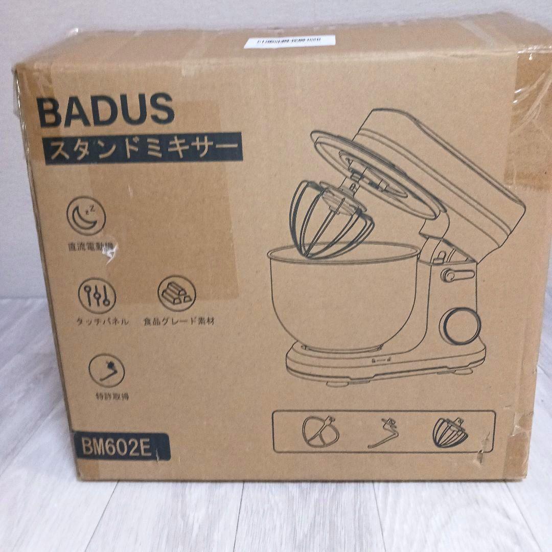 断*し様 BADUSスタンド ミキサー ホワイト ステンレスボウル付き　5L　B