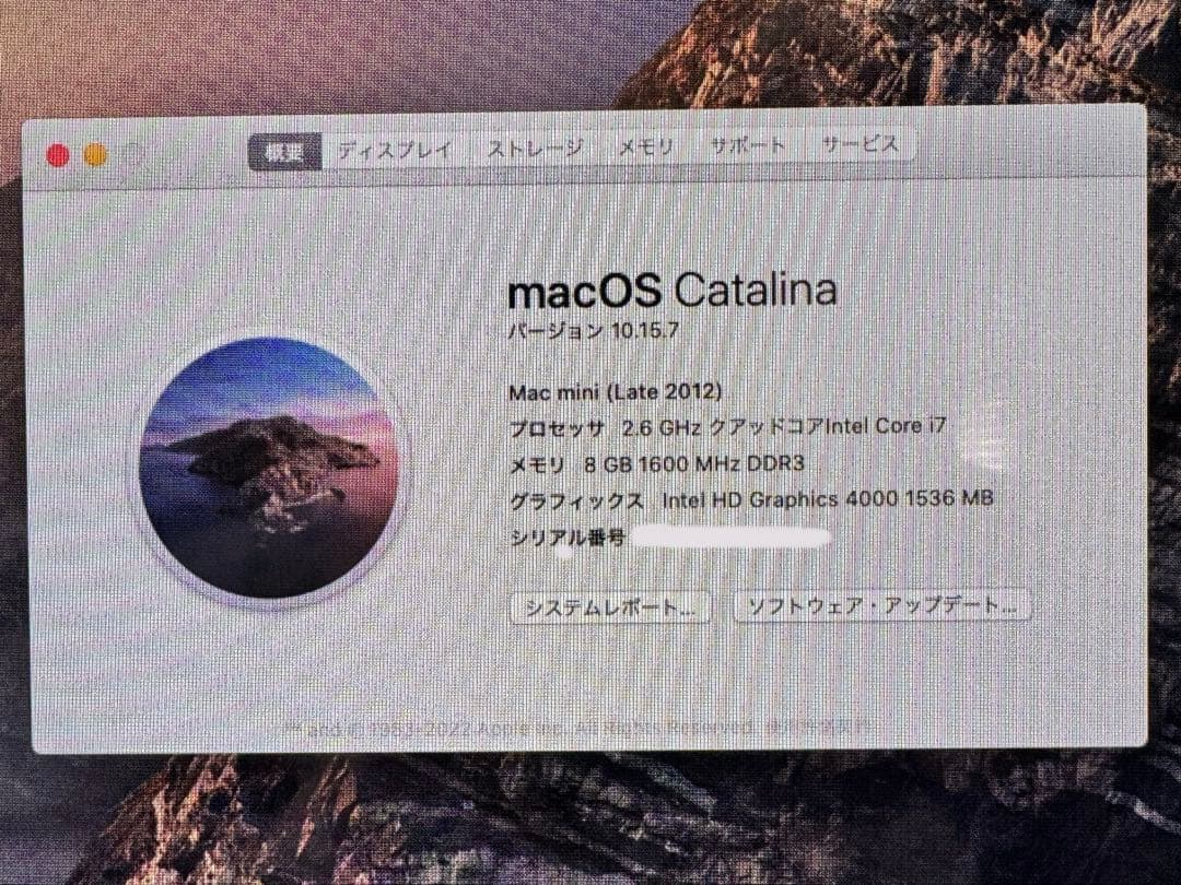 Macデスクトップ MacMini Late2012 CPUi7-2.6GHZ SSD256GB